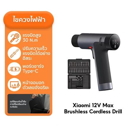 สว่านไขควงไร้สาย XIAOMI MAX BRUSHLESS 12 โวลต์_5
