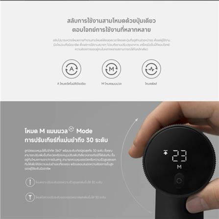 สว่านไขควงไร้สาย XIAOMI MAX BRUSHLESS 12 โวลต์_7