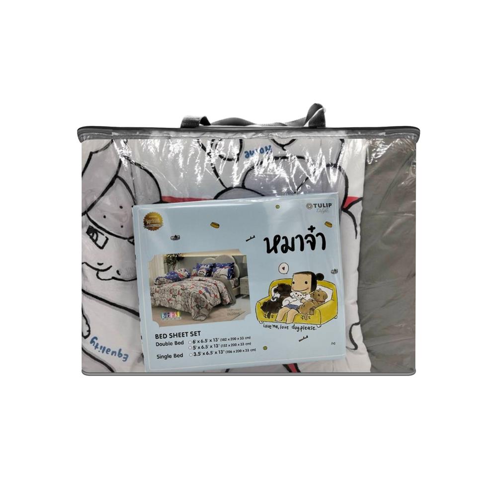 ชุดผ้าปูที่นอน 5 ฟุต (ชุด 6 ชิ้น) TULIP หมาจ๋า 60256-DLD046