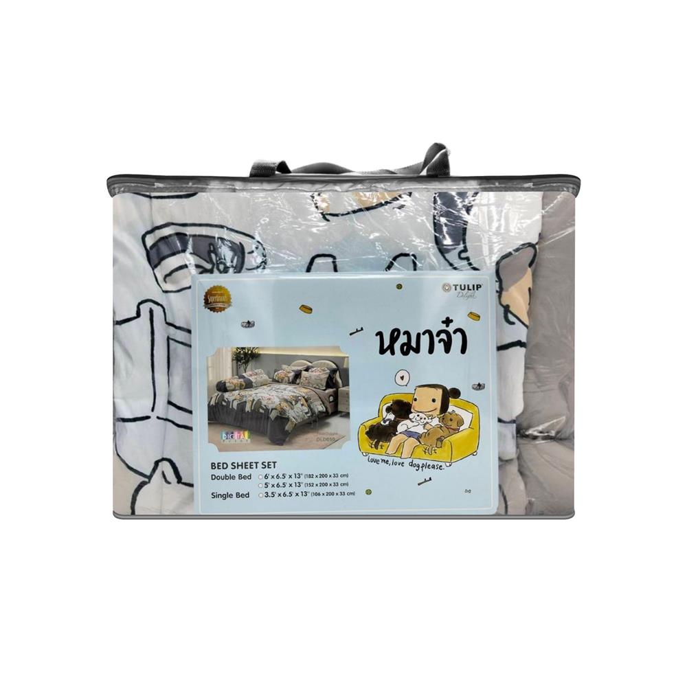 ชุดผ้าปูที่นอน 5 ฟุต (ชุด 6 ชิ้น) TULIP หมาจ๋า 60256-DLD050