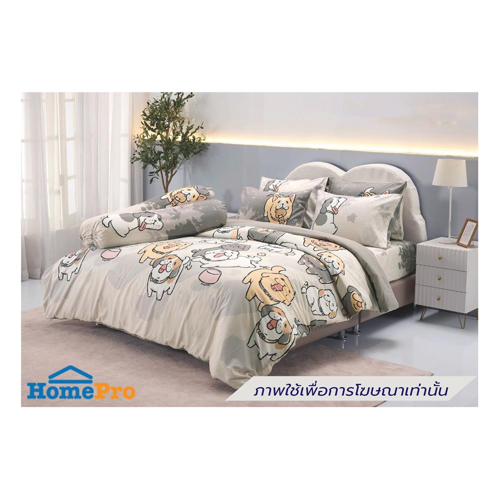 ชุดผ้าปูที่นอน 5 ฟุต (ชุด 6 ชิ้น) TULIP หมาจ๋า 60256-DLD047