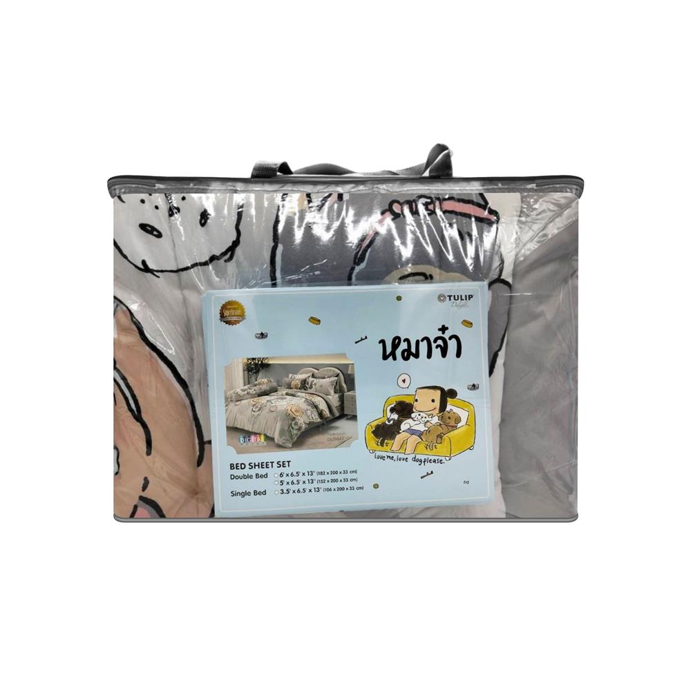 ชุดผ้าปูที่นอน 5 ฟุต (ชุด 6 ชิ้น) TULIP หมาจ๋า 60256-DLD047