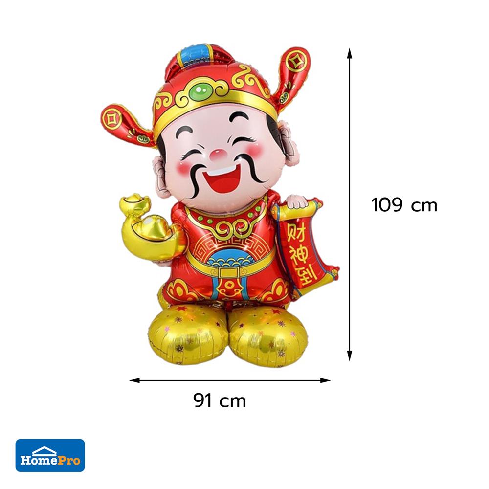 ลูกโป่งฟอยล์ตรุษจีน 2506 UNION HOME 91x109 ซม. สีแดง