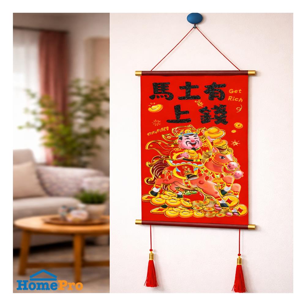 ของตกแต่ง ป้ายตกแต่งตรุษจีน 2510 UNION HOME 24.5x49.5 ซม. สีแดง/ทอง