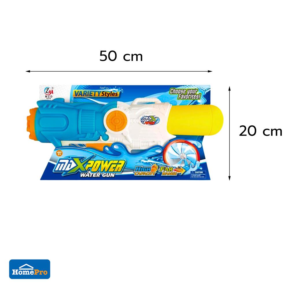 ปืนฉีดน้ำ GUN M8000-2C สีฟ้า
