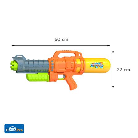ปืนฉีดน้ำ GUN 9788 สีส้ม_1
