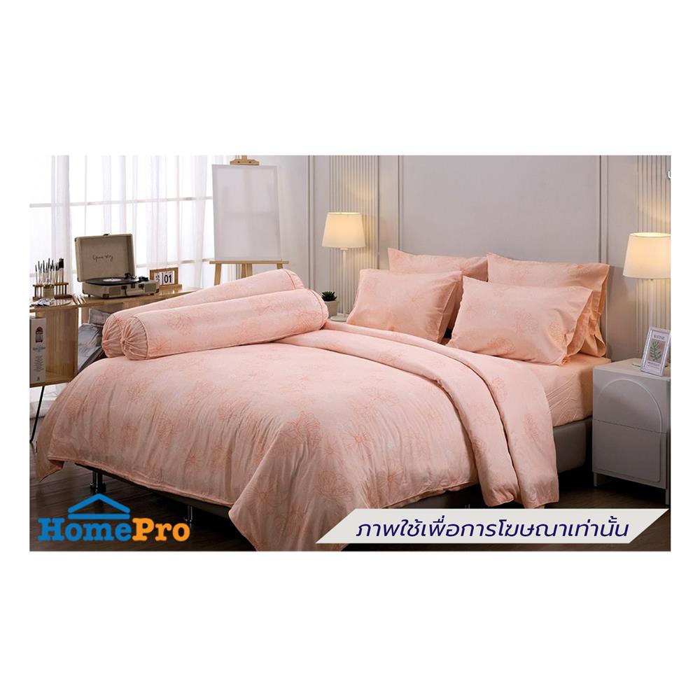 ผ้านวม JESSICA TENCEL 60x80 นิ้ว 22029-T868