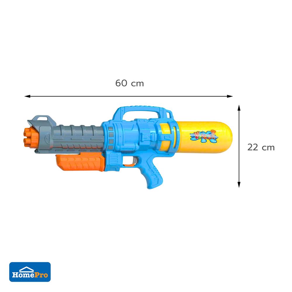 ปืนฉีดน้ำ GUN 9788 สีฟ้า