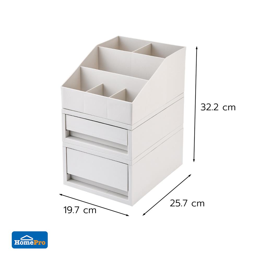 ชุดกล่องลิ้นชัก STACKO NEO 25.7x19.7x32.2 ซม. สีขาว