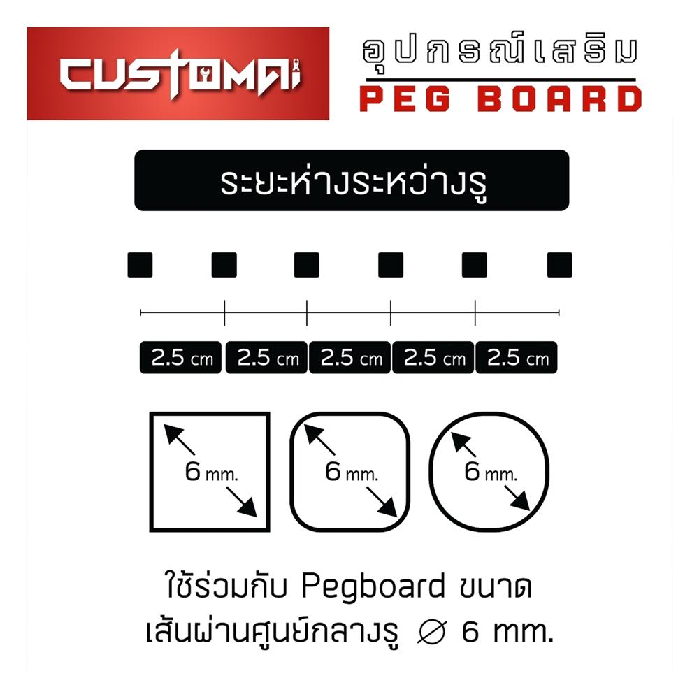 แท่นแขวนเหล็กวางประแจ CUSTOMAI สีดำ