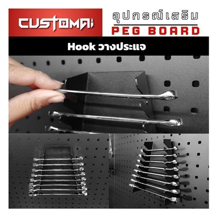 แท่นแขวนเหล็กวางประแจ CUSTOMAI สีดำ_5