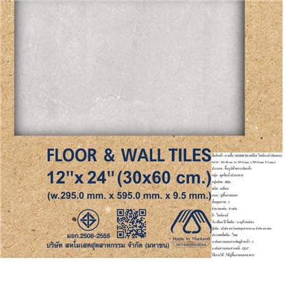 กระเบื้องพื้น 30x60 ซม. DURAGRES เชย์นิส เทาอ่อน A 1.44 ตร.ม._2