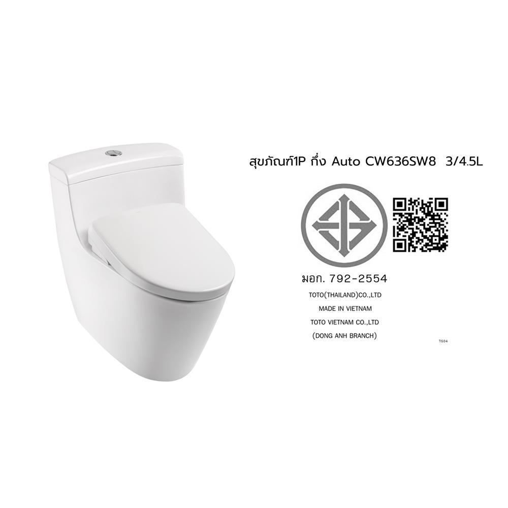 สุขภัณฑ์ 1 ชิ้น พร้อมฝารองนั่งอัตโนมัติ TOTO CW636SW8 3/4.5 ลิตร สีขาว