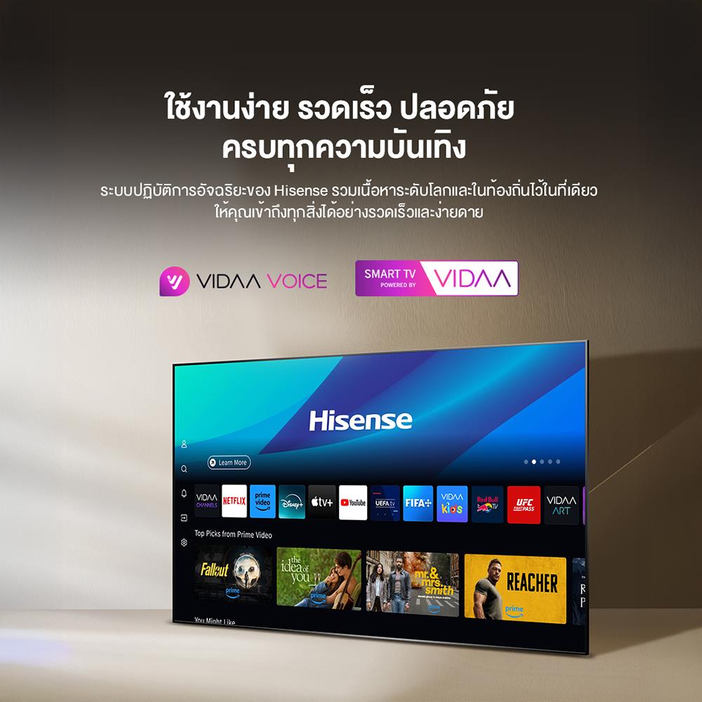 ทีวีแอลอีดี 75 นิ้ว HISENSE (4K, LED, VIDAA) 75E6Q