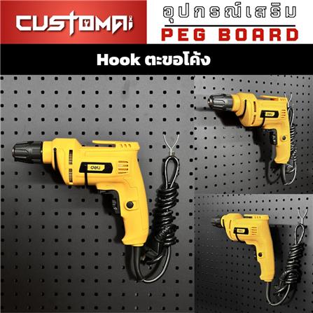 ตะขอแขวนเหล็กแบบโค้ง CUSTOMAI 10 ซม. สีแดง (ชุด 2 ชิ้น)_4