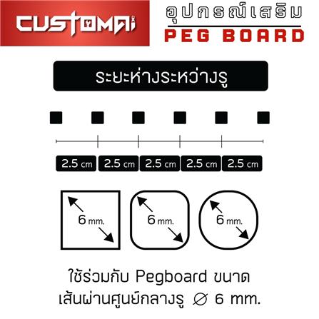 ตะขอแขวนเหล็กแบบโค้ง CUSTOMAI 10 ซม. สีแดง (ชุด 2 ชิ้น)_9