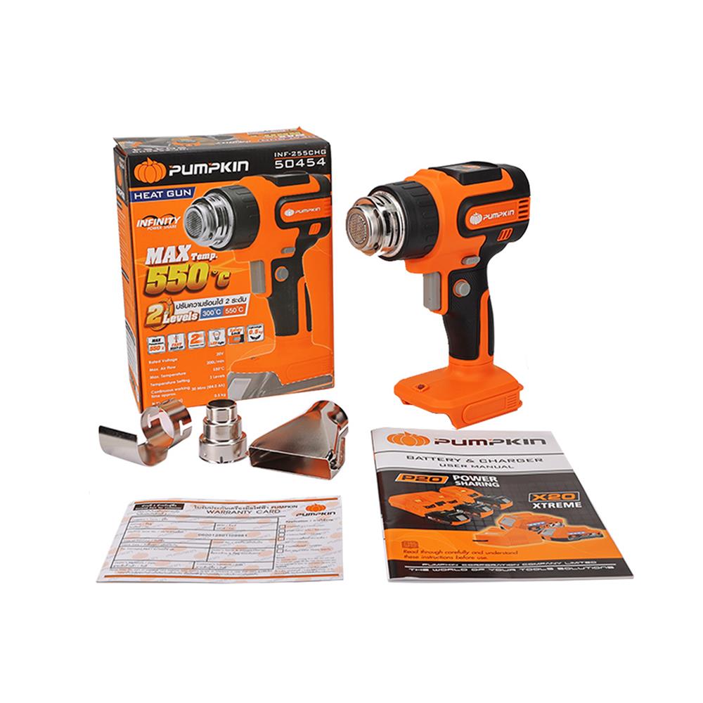 เครื่องเป่าลมร้อนไร้สาย (เฉพาะตัวเครื่อง) PUMPKIN 50454 INF-255CHG 20 โวลต์