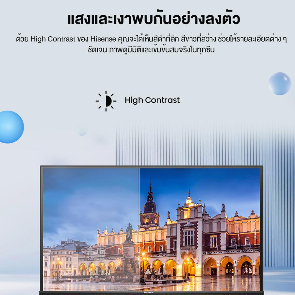 ทีวีแอลอีดี 40 นิ้ว HISENSE (FULL HD, LED, VIDAA) 40E4Q