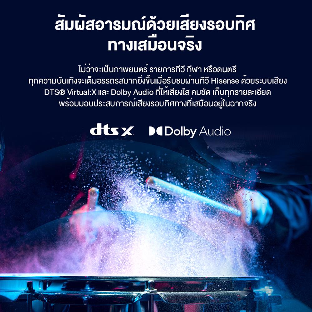 ทีวีแอลอีดี 40 นิ้ว HISENSE (FULL HD, LED, VIDAA) 40E4Q