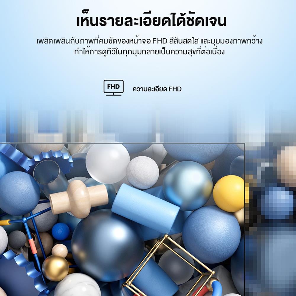 ทีวีแอลอีดี 40 นิ้ว HISENSE (FULL HD, LED, VIDAA) 40E4Q