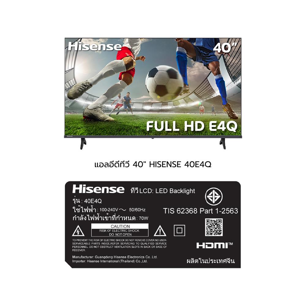 ทีวีแอลอีดี 40 นิ้ว HISENSE (FULL HD, LED, VIDAA) 40E4Q
