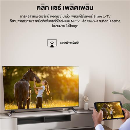 ทีวีแอลอีดี 40 นิ้ว HISENSE (FULL HD, LED, VIDAA) 40E4Q_7