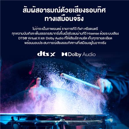 ทีวีแอลอีดี 40 นิ้ว HISENSE (FULL HD, LED, VIDAA) 40E4Q_9