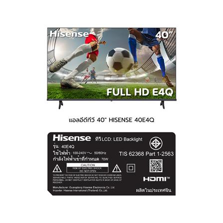 ทีวีแอลอีดี 40 นิ้ว HISENSE (FULL HD, LED, VIDAA) 40E4Q_13