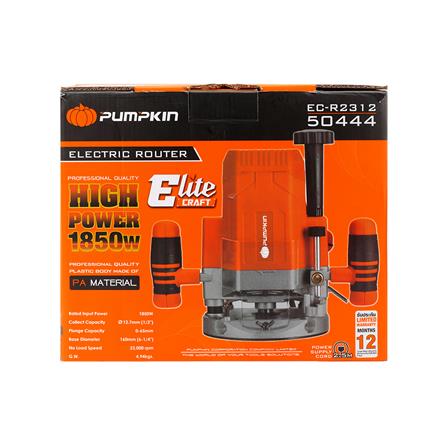 เครื่องเร้าเตอร์ PUMPKIN 50444 EC-R2312 65 มม. 1850 วัตต์_4