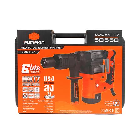 สว่านโรตารี่สกัด PUMPKIN 50550 EC-DH4117 HEX17 1450 วัตต์_3