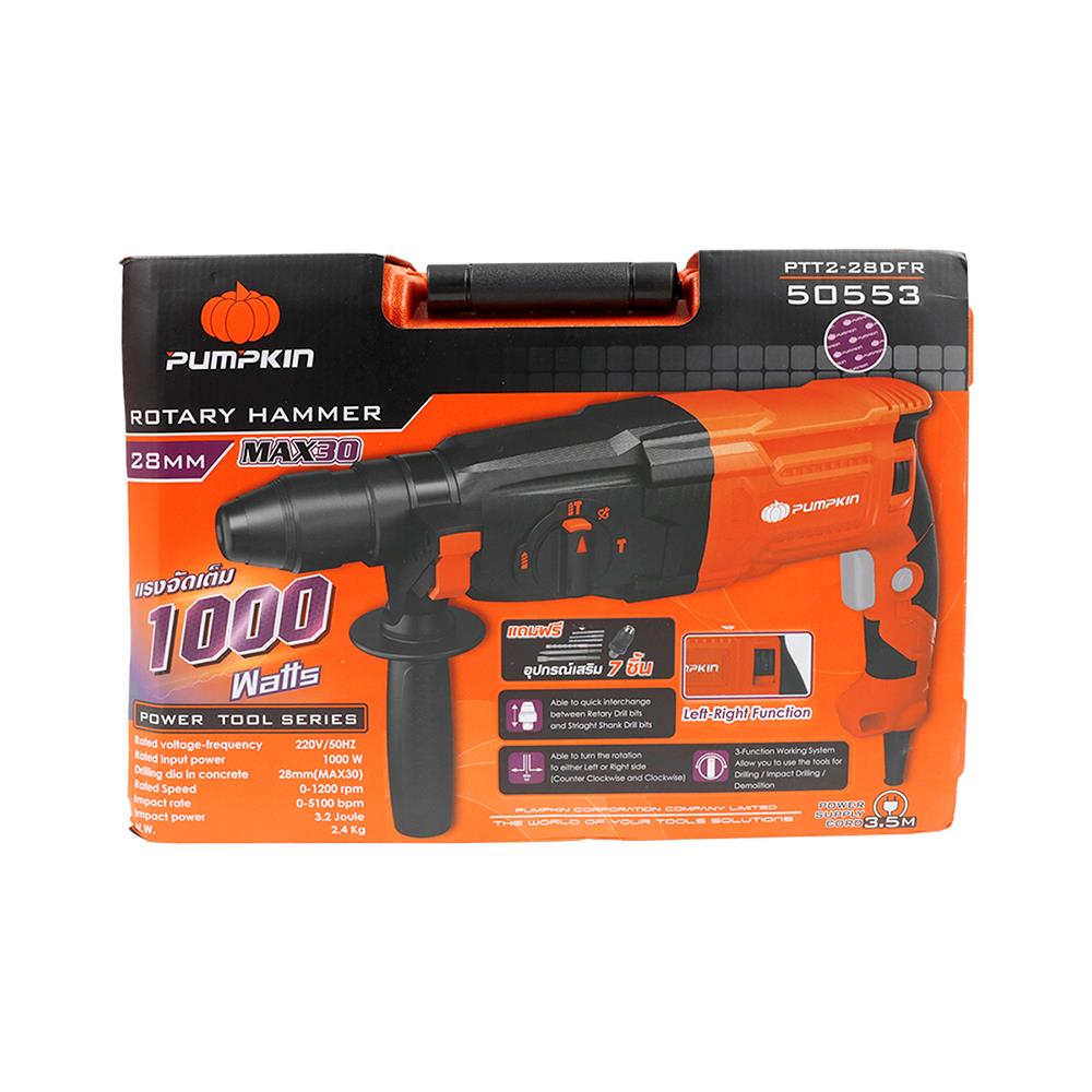 สว่านโรตารี่ PUMPKIN 50553 PTT2-28DFR 28 มม. 1000 วัตต์