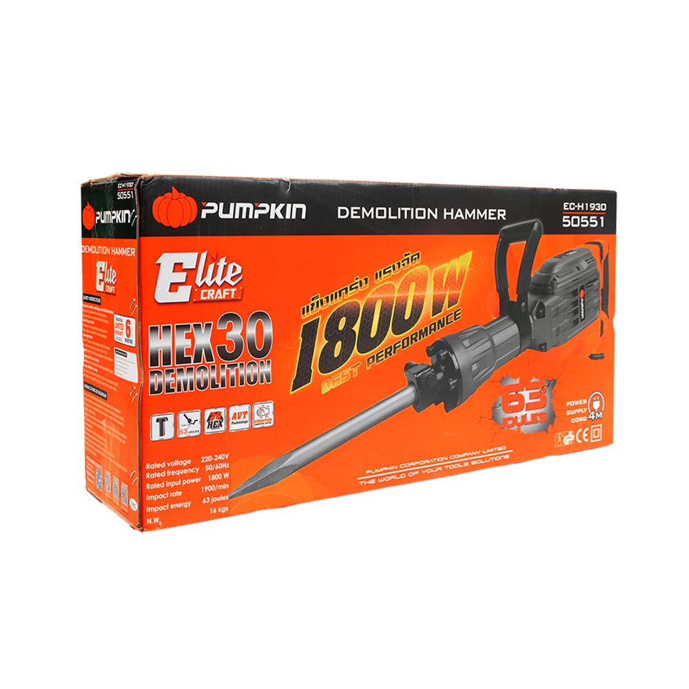 เครื่องสกัด PUMPKIN 50551 EC-H1930 1800 วัตต์ 16 กิโลกรัม