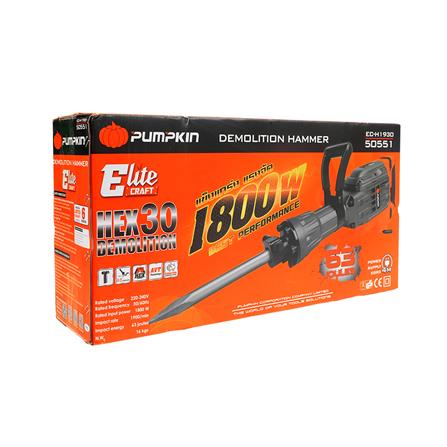 เครื่องสกัด PUMPKIN 50551 EC-H1930 1800 วัตต์ 16 กิโลกรัม_3