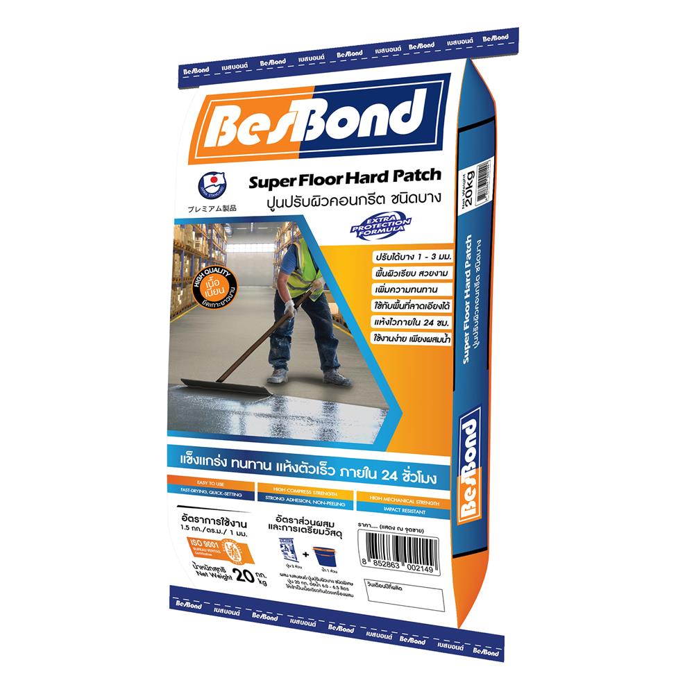 ซีเมนต์ปรับผิวชนิดบาง BESBOND SUPER FLOOR HARD PATCH 20 กก. สีเทา