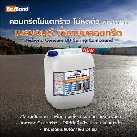 น้ำยาบ่มคอนกรีต BESBOND CURING COMPOUND 20 ลิตร_2