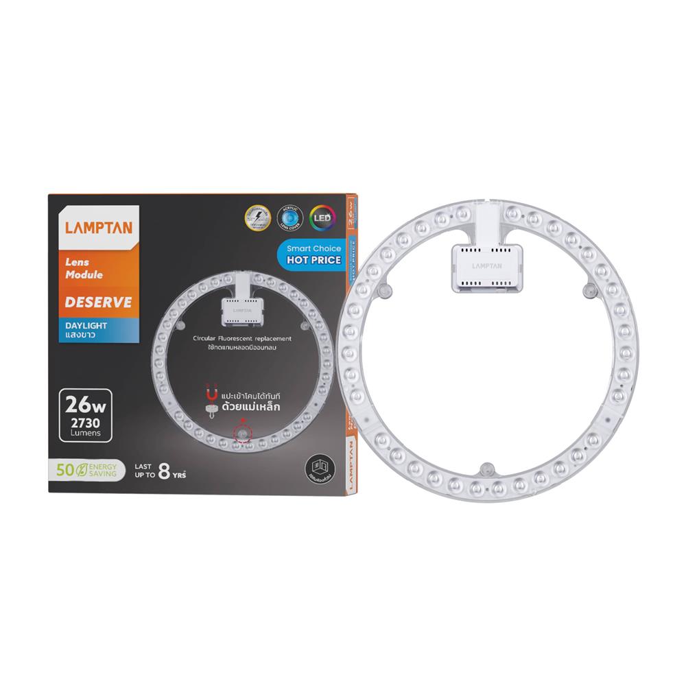 หลอด LED LAMPTAN LENS MODULE DESERVE 26 วัตต์ DAYLIGHT