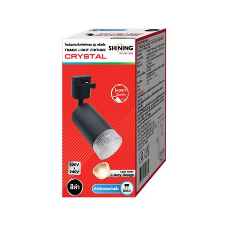 แทรคไลท์ ติดราง GU5.3 SHINING CRYSTAL สีดำ_3