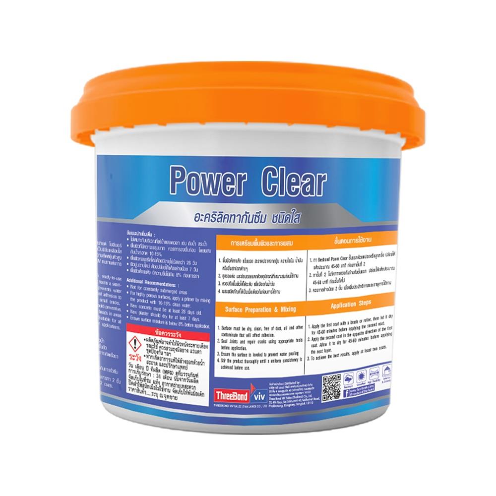 อะคริลิคทากันซึม BESBOND POWER CLEAR 1 กก. สีใส