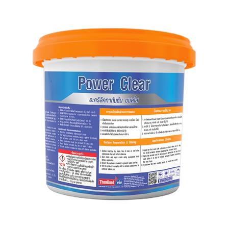 อะคริลิคทากันซึม BESBOND POWER CLEAR 1 กก. สีใส_1