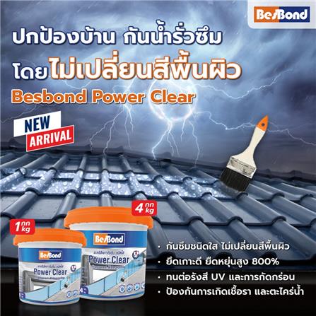 อะคริลิคกันซึม BESBOND POWER CLEAR 4 กก. สีใส_2