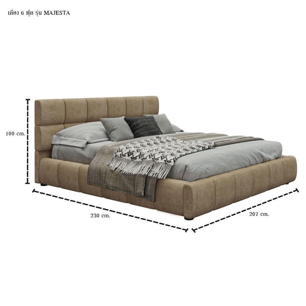เตียง 6 ฟุต SB FURNITURE MAJESTA 19251161 สีน้ำตาล
