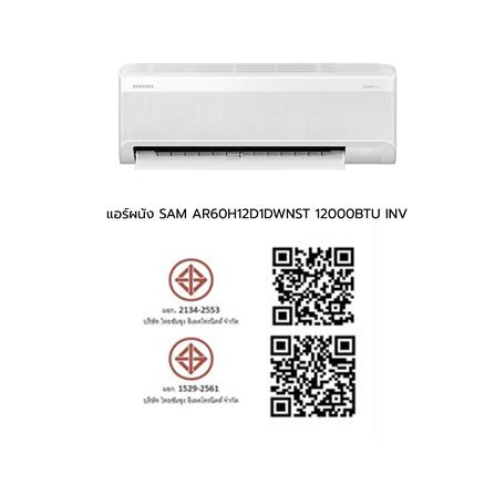 แอร์ผนัง SAMSUNG AR60H12D1DWNST 12000 บีทียู อินเวอร์เตอร์_6