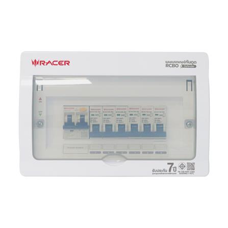 ชุดตู้คอนซูมเมอร์ยูนิต 6 ช่อง 63 แอมป์ พร้อมกันดูด RCBO RACER DEFENDER_0