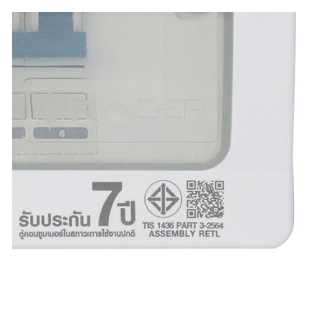 ชุดตู้คอนซูมเมอร์ยูนิต 6 ช่อง 63 แอมป์ พร้อมกันดูด RCBO RACER DEFENDER_7