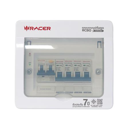 ชุดตู้คอนซูมเมอร์ยูนิต 4 ช่อง 50 แอมป์ พร้อมกันดูด RCBO RACER DEFENDER_0