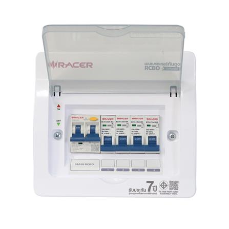 ชุดตู้คอนซูมเมอร์ยูนิต 4 ช่อง 50 แอมป์ พร้อมกันดูด RCBO RACER DEFENDER_3