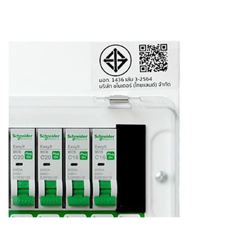 ชุดตู้คอนซูมเมอร์ C-UNIT 6 ช่อง เมน 63 แอมป์ SCHNEIDER_2