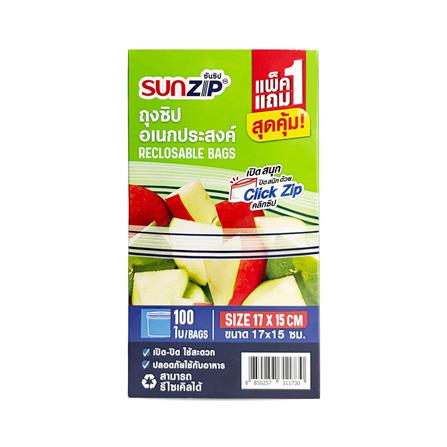 ถุงซิป SUNZIP 17x15 ซม. (100+100 ใบ)_2