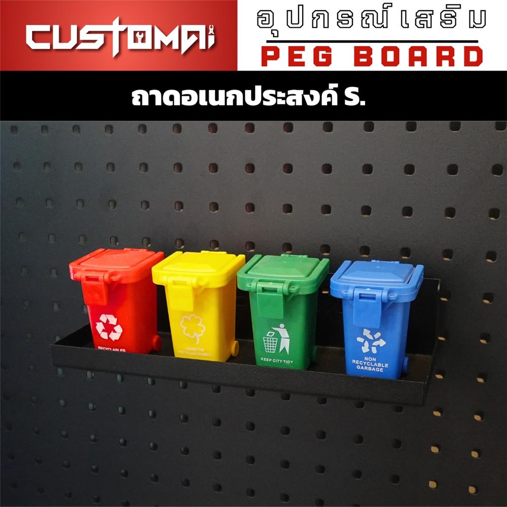 แท่นแขวนเหล็กวางเครื่องมือ CUSTOMAI SIZE S สีดำ