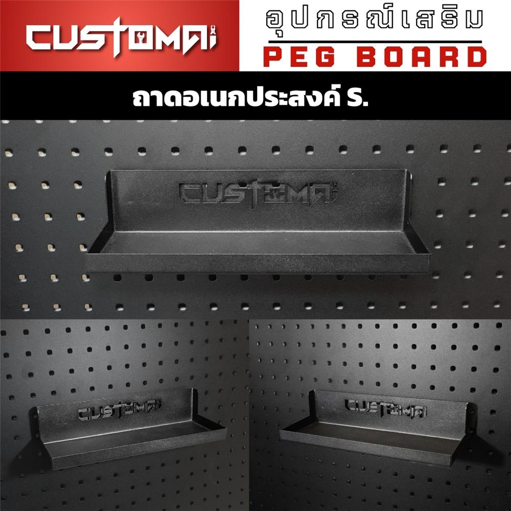 แท่นแขวนเหล็กวางเครื่องมือ CUSTOMAI SIZE S สีดำ
